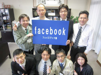 Japanese City Moves Government Website Entirely to Facebook